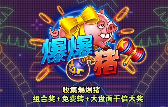 皇冠搏彩官网网页版